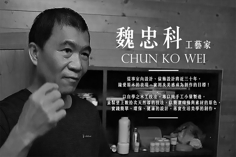 同心圓 壺承|讚美、感謝、祝福禮物|手作木工藝