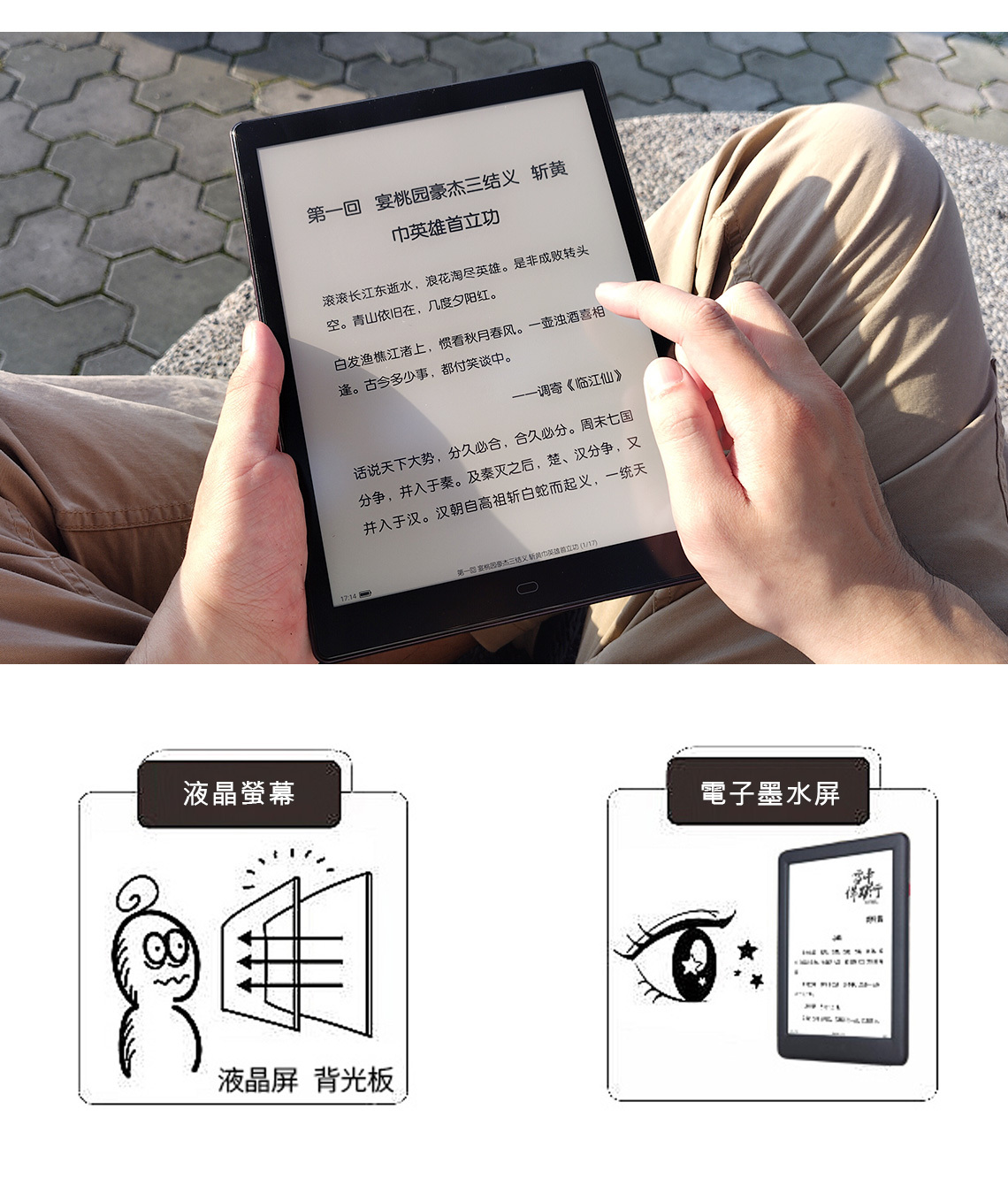 電子書閱讀器】MEEBOOK P10 Pro Edition 10 吋開放式電子閱讀器