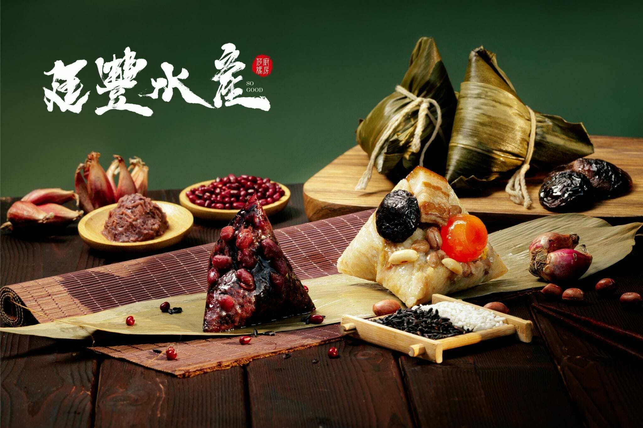 鹹甜粽享組(6鹹5甜)