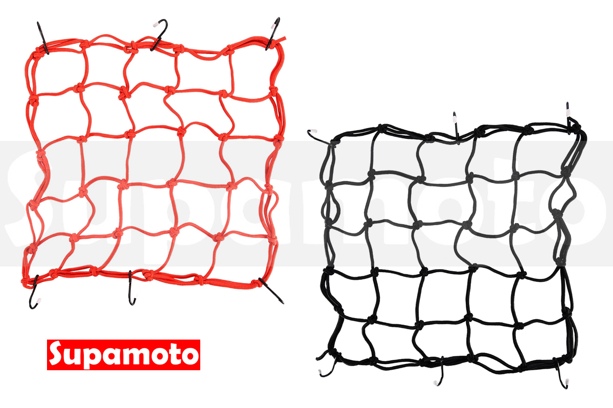 -Supamoto- 大尺寸 40*40 檔車網袋 油箱網袋 伸縮 網帶 網袋 置物網 綁帶 行李帶 彈性繩  安全帽網