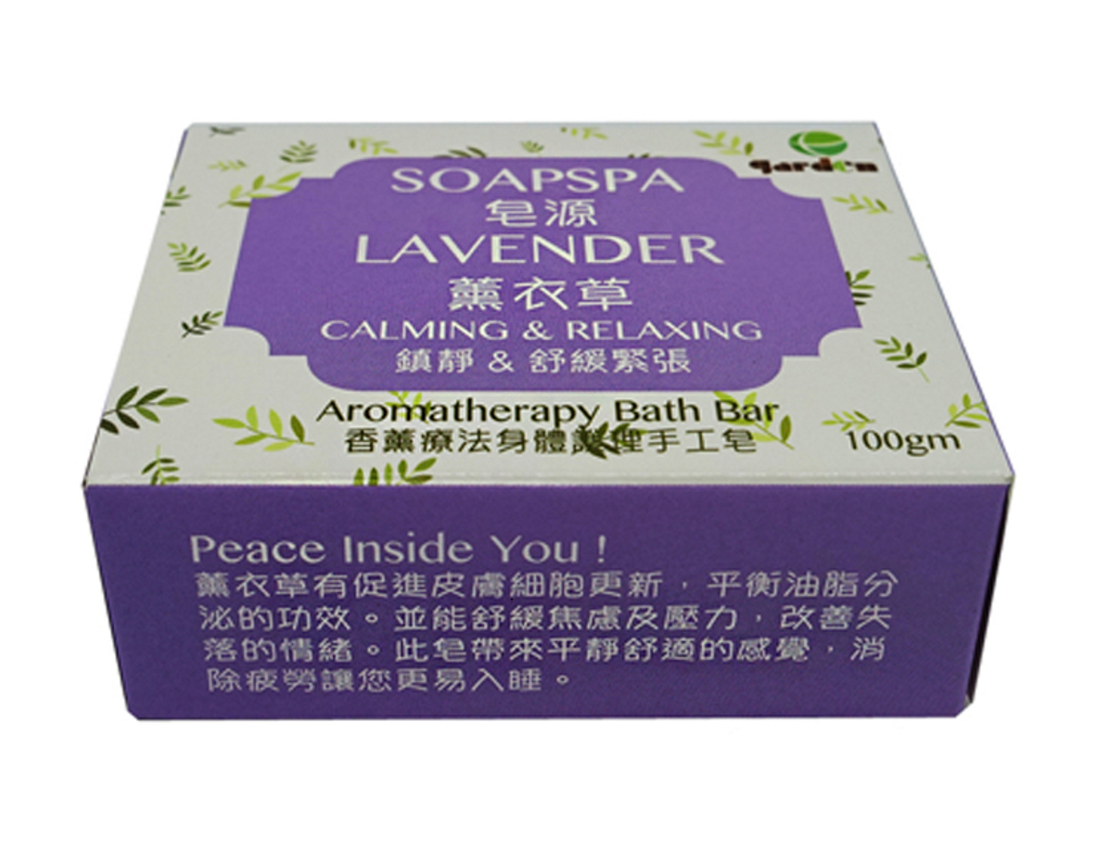 Egarden系列 鎮靜及舒緩緊張   香薰療法冷製手工皂   薰衣草精油成份  天然  護膚梘  潔膚肥皂  (100g)