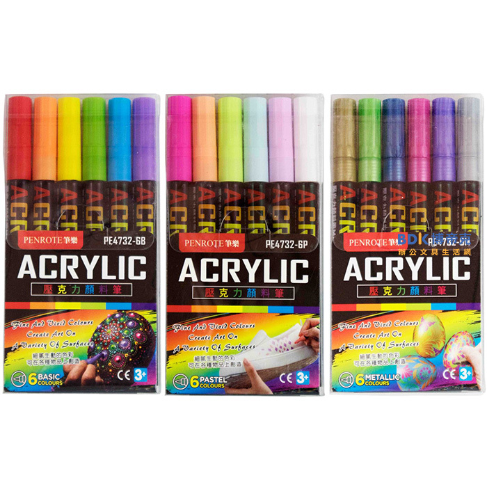 筆樂 Penrote 壓克力顏料筆6入組 ( 細 ) PE4732 系列