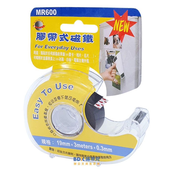 長虹磁鐵 膠帶式磁鐵 磁鐵膠帶 MR600