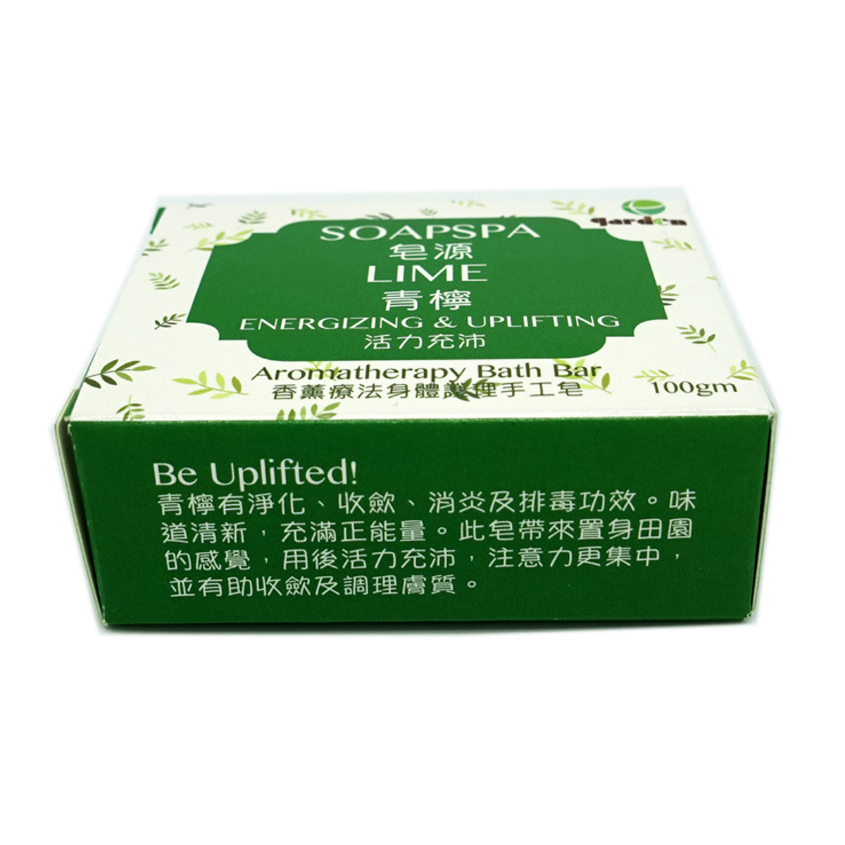 Egarden系列 活力充沛   香薰療法冷製手工皂   青檸精油成份  天然  護膚梘  潔膚肥皂  (100g)