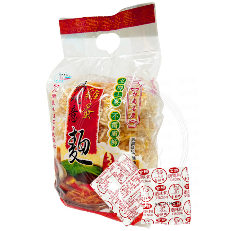 金雞牌】雞蛋鍋燒意麵(附海鮮調味粉)5包入