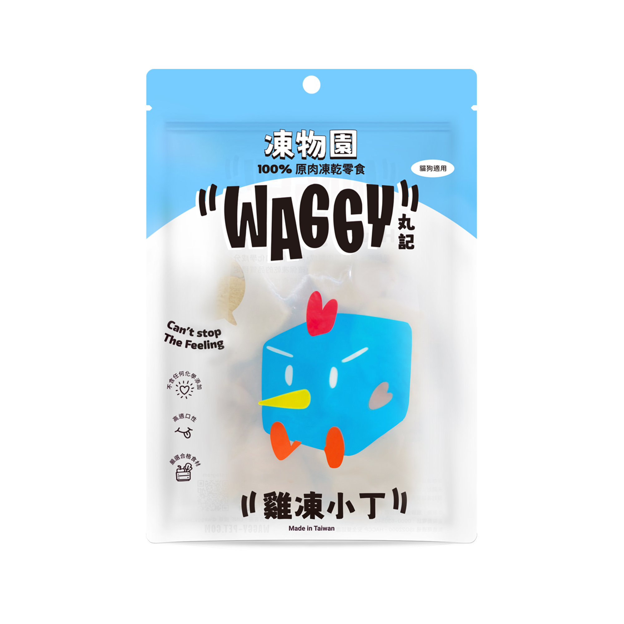 凍物園｜雞凍小丁