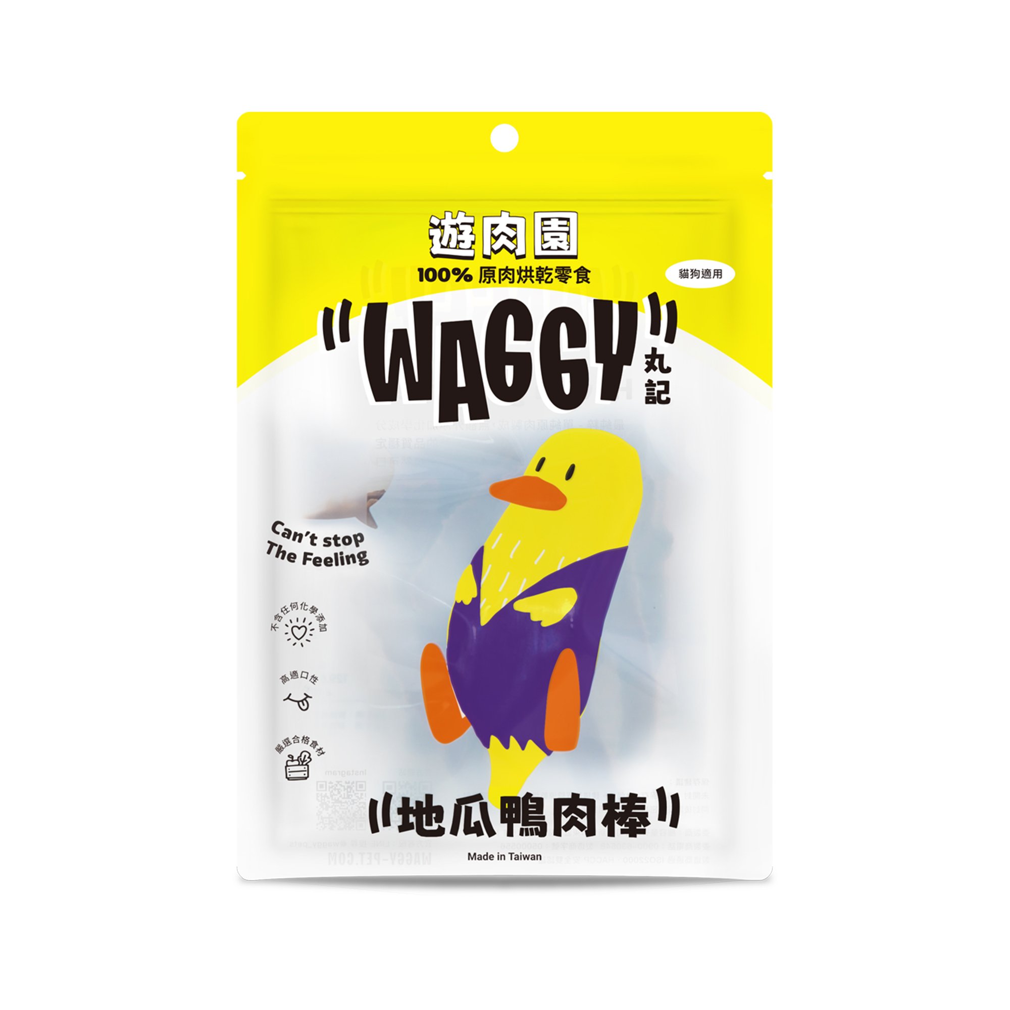 遊肉園｜地瓜鴨肉棒