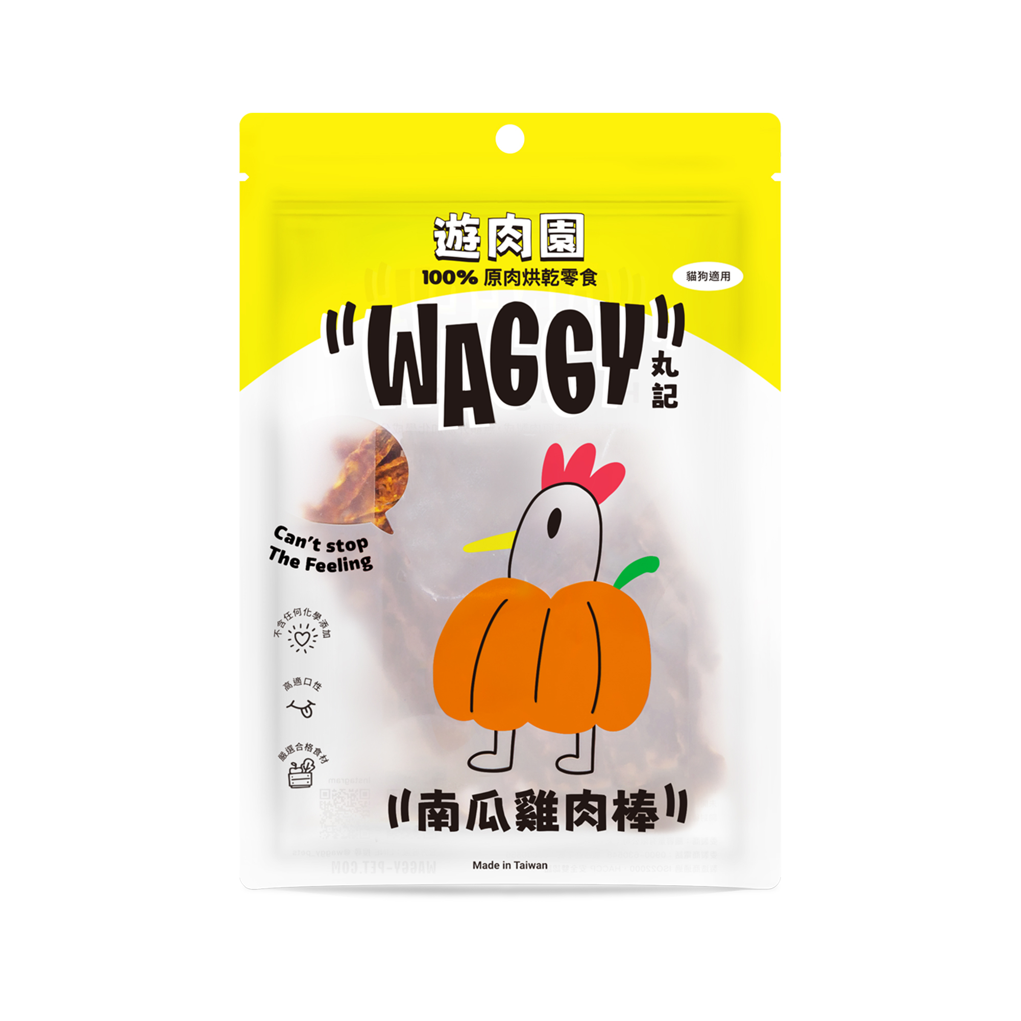 遊肉園｜南瓜雞肉棒