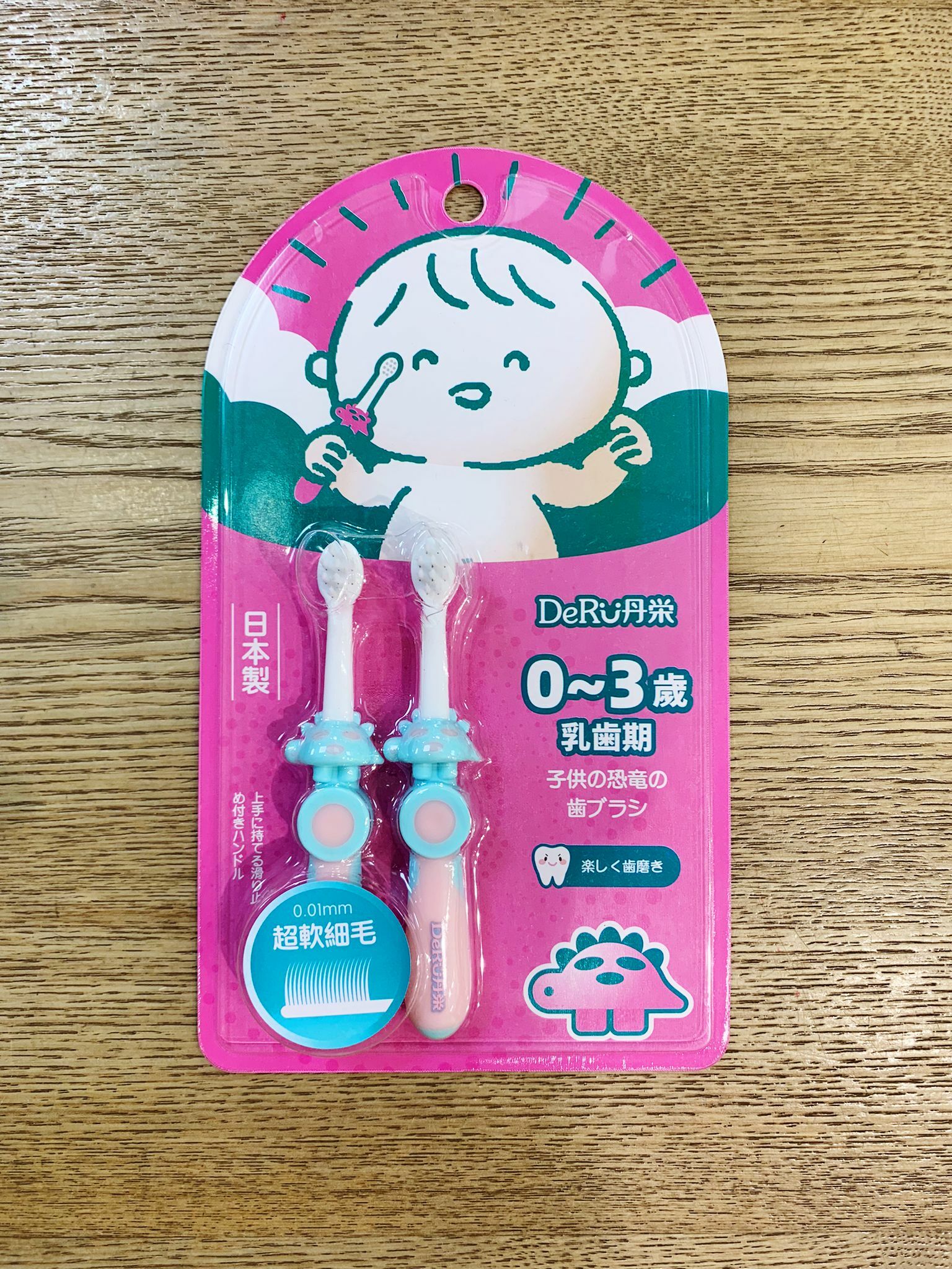 日本製丹之榮幼兒牙刷 0-3歲