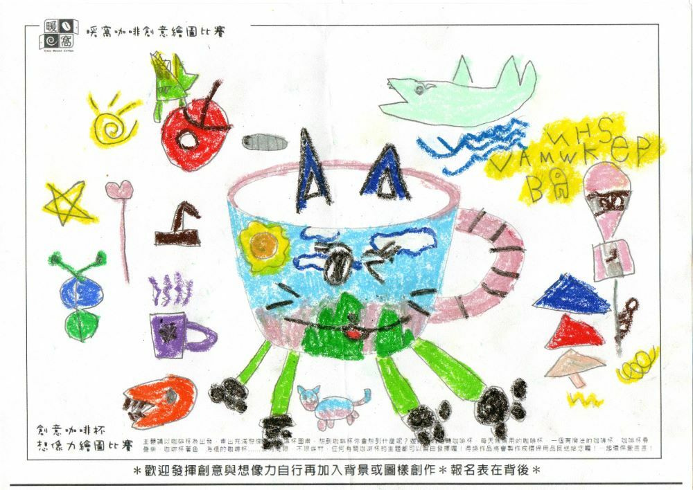 幼童組_曾O恬(4歲)_環保小貓咪咖啡杯(紙本)