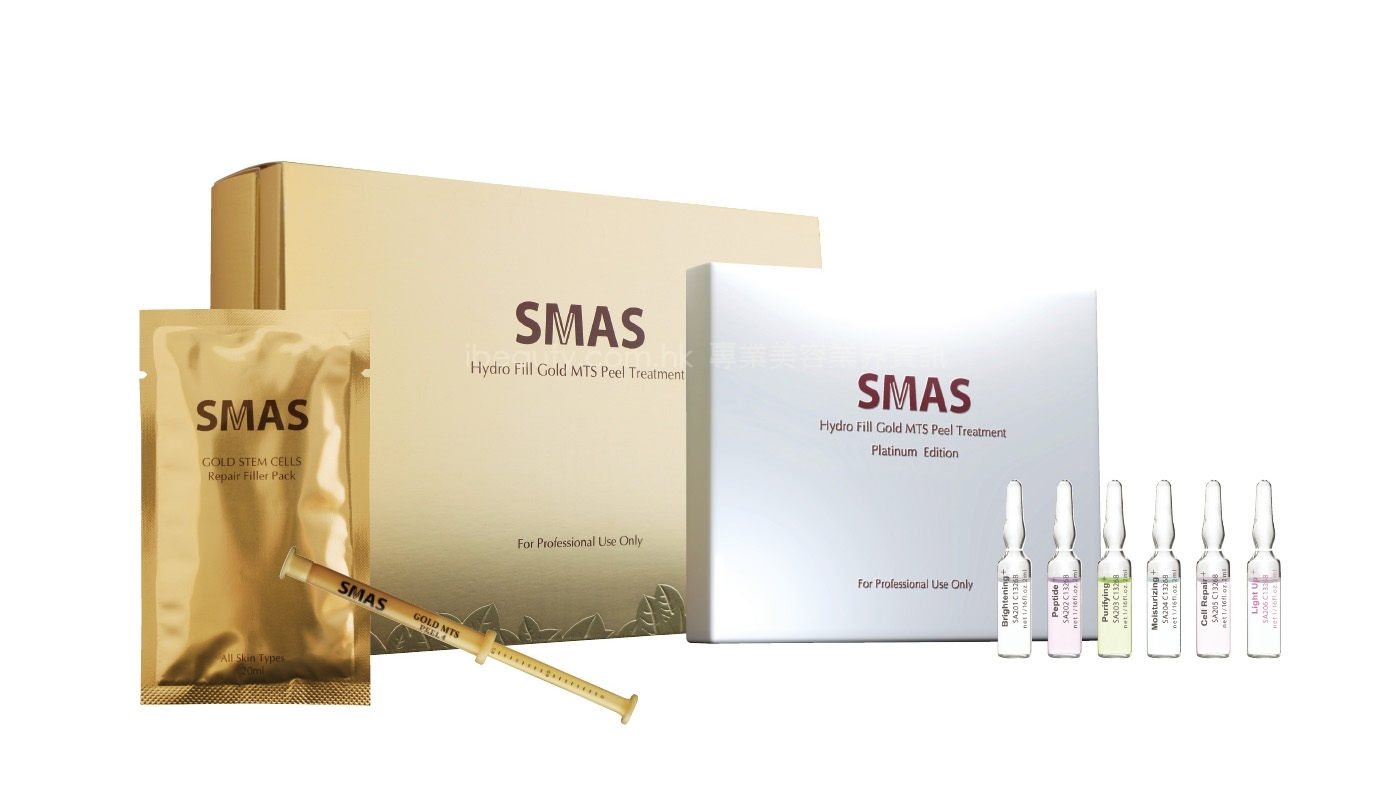 SMAS 第四代鉑金版黃金針療程