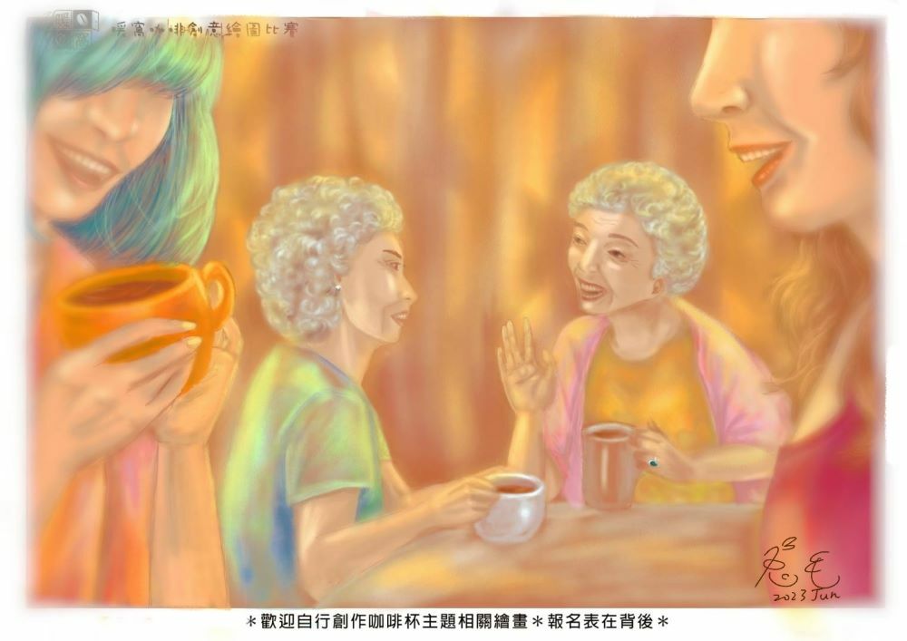 社會組_陳O華_From Young to Old(上傳)