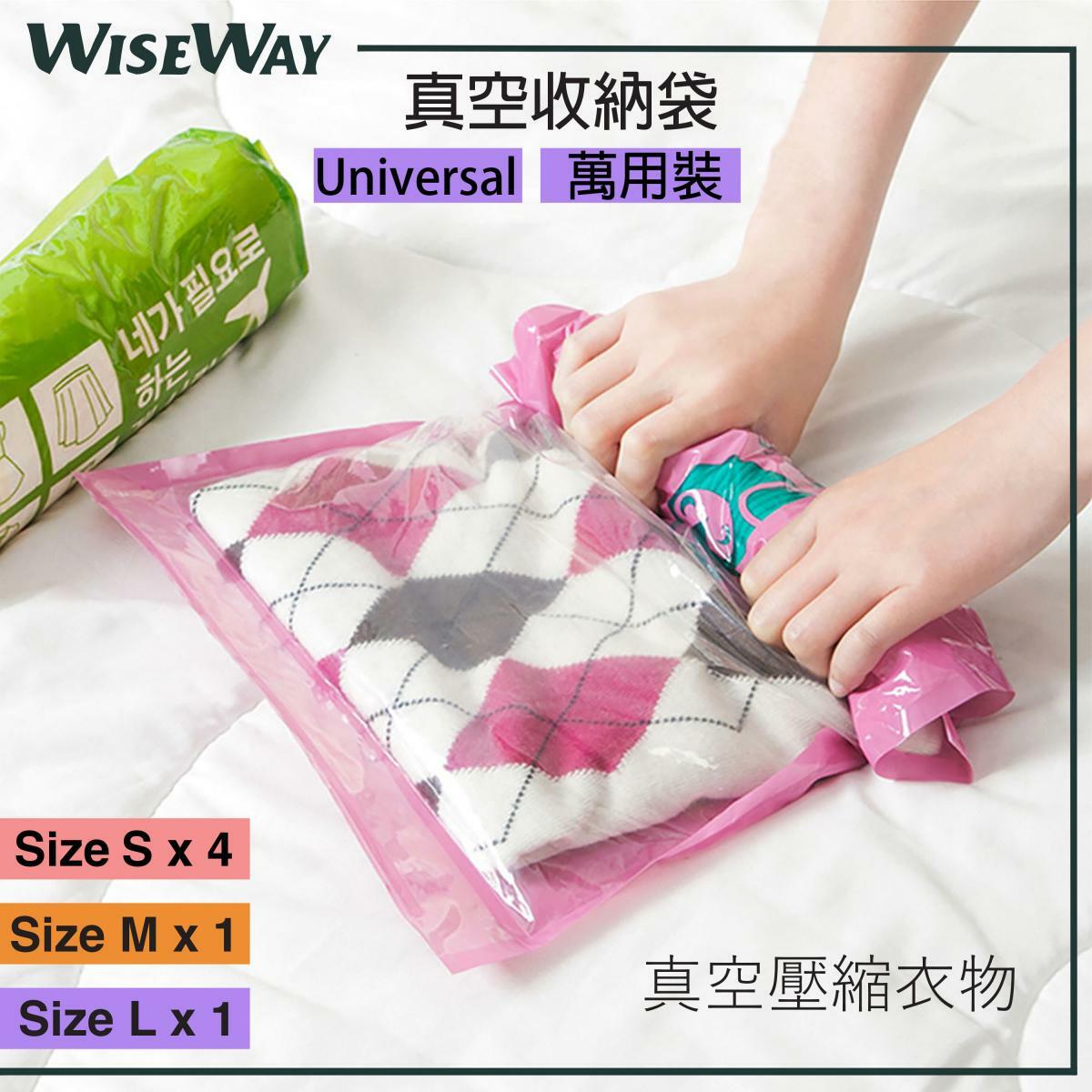 真空壓縮衣物收納袋 (萬用裝)   手捲式壓縮真空袋   壓縮真空收納袋