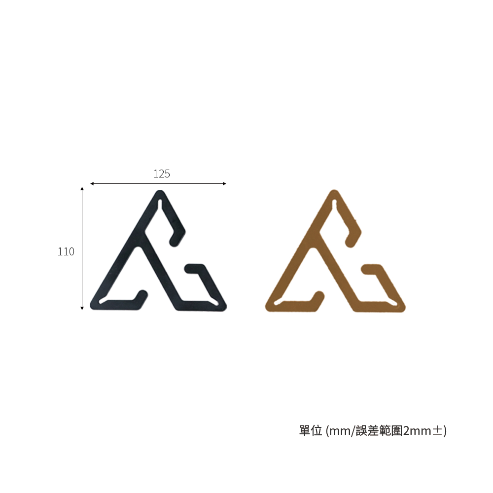 Comma Nine｜多功能 A 形掛勾｜卡其沙