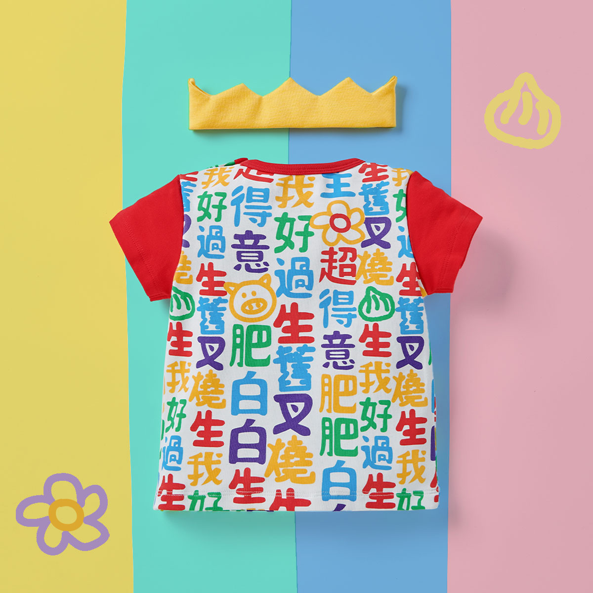 OMSST01_「屋企皇帝」短袖上衣連皇冠