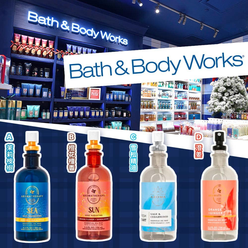 【預購】Bath n body Works Z21113 156ml 精油香味身體噴霧