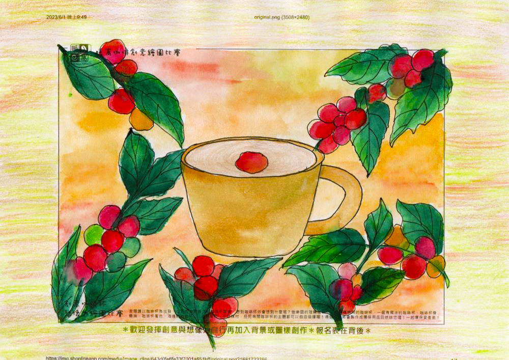 社會組_張簡O玉_午後的咖啡時光(紙本)