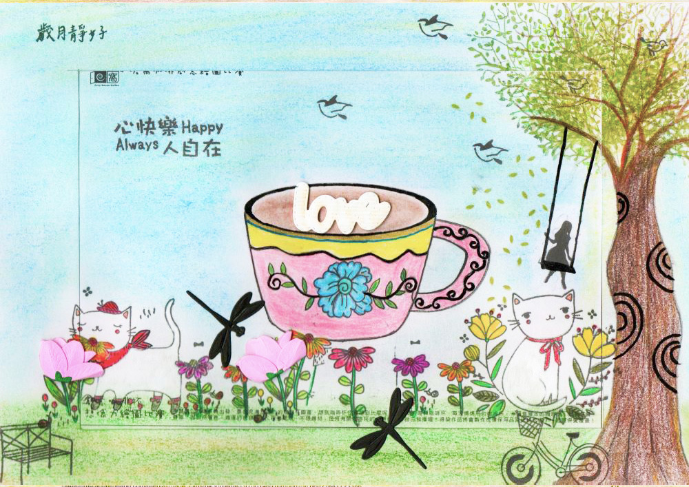 社會組_李O潁_歲月靜好(紙本)