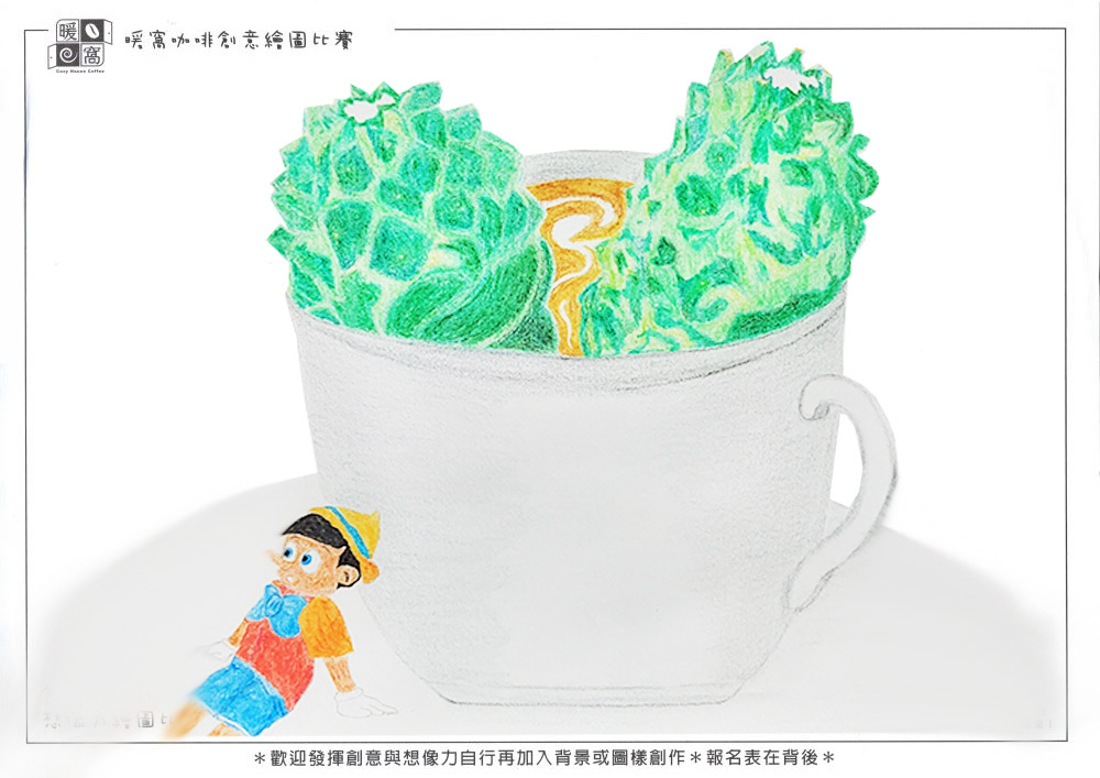 社會組_楊O堯_被操控的木偶人生, 恍如沙漠。唯有咖啡時光，得以放空(上傳)