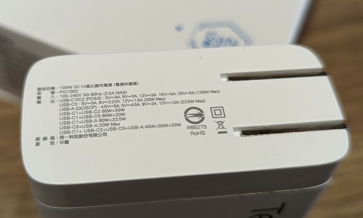 BSMI 合格認證