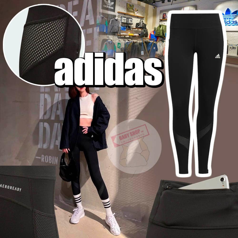 【預購】Adidas Z21114 多功能女裝貼身褲 (黑色)