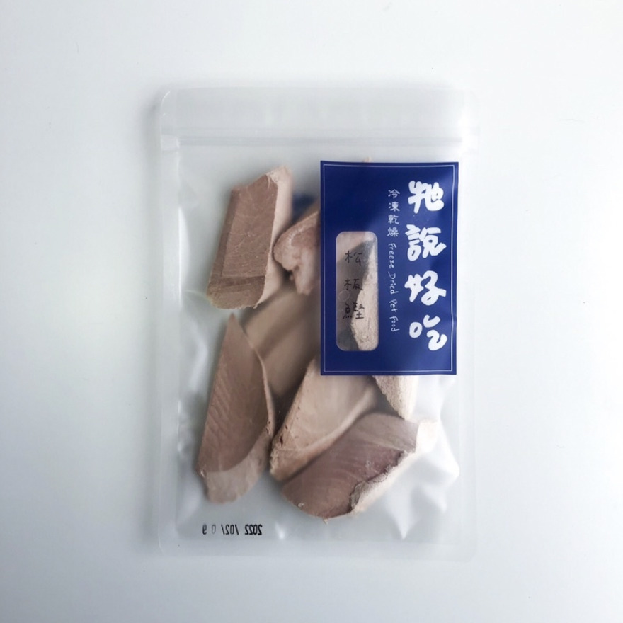 牠說好吃 They Say Good -松阪鰹