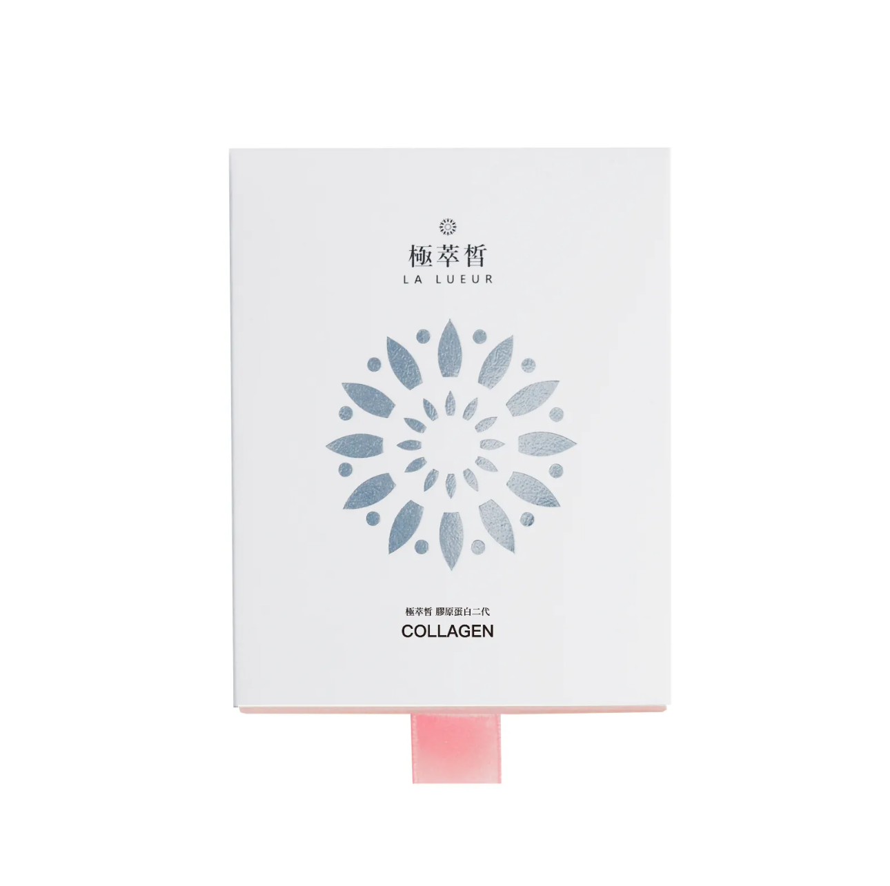 極萃皙｜膠原蛋白二代