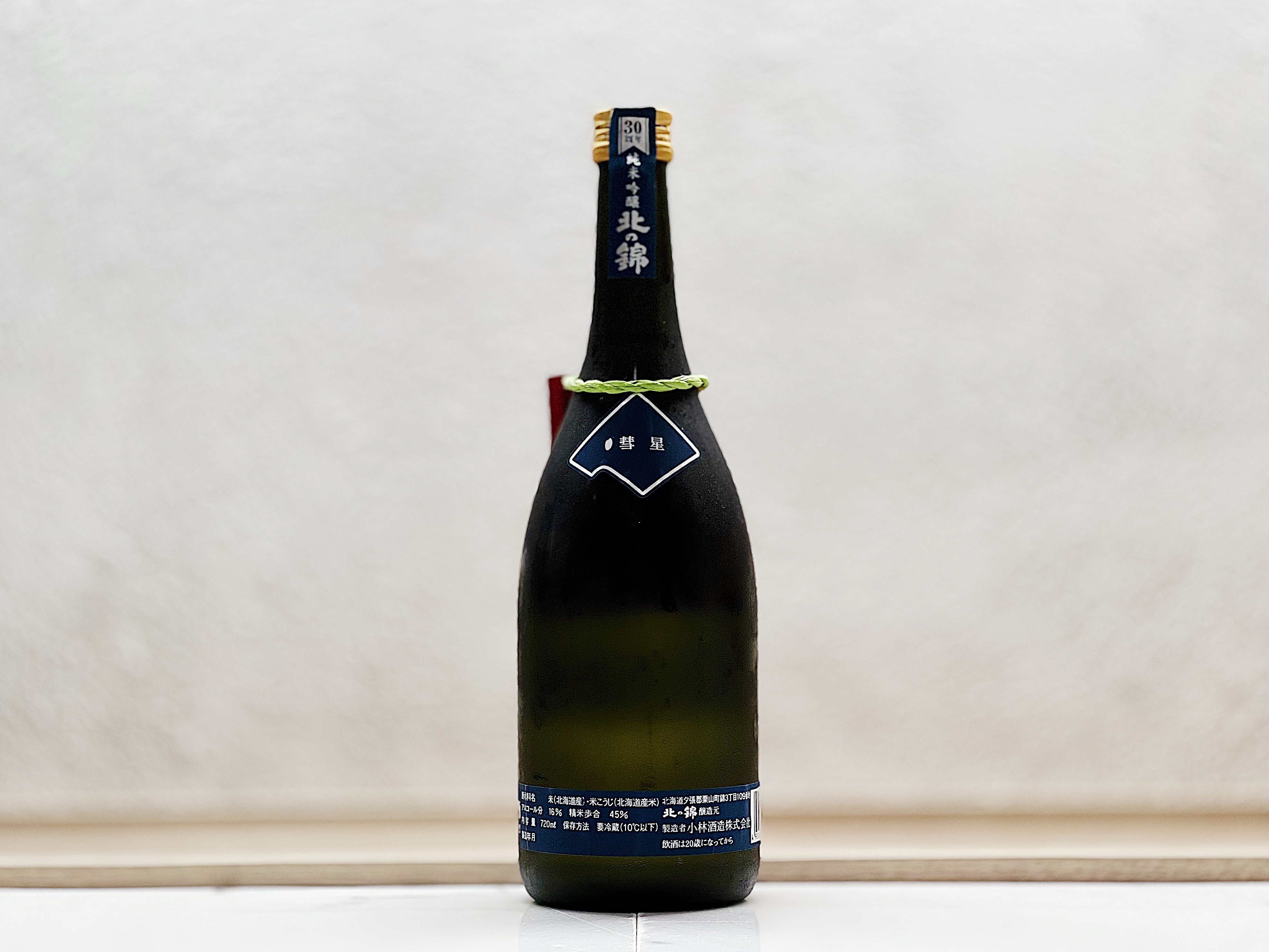 北斗随想「三十周年記念酒｜彗星」純米吟釀 生酒