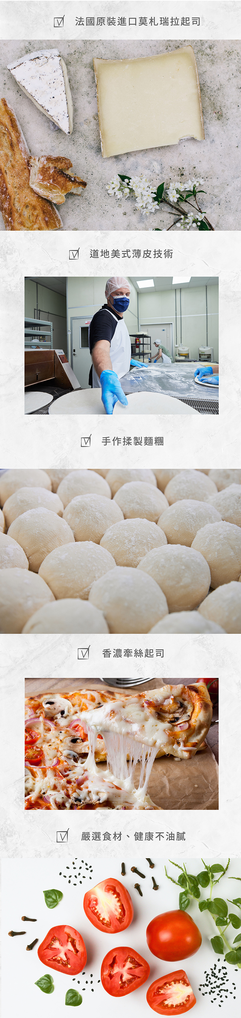 怪獸冷凍披薩吃起來薄脆就是堅持手作