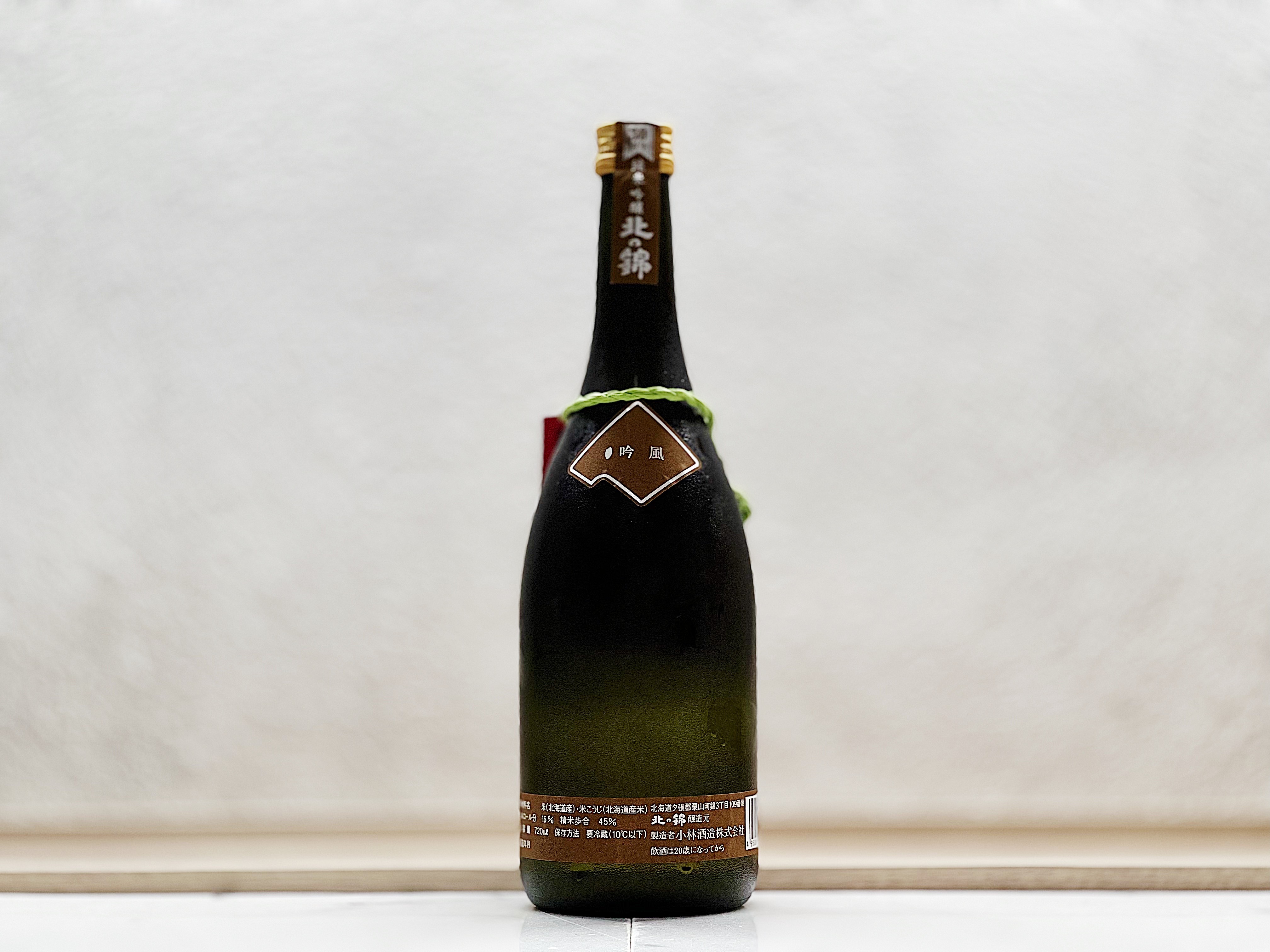 北斗随想「三十周年記念酒｜吟風」純米吟釀 生酒