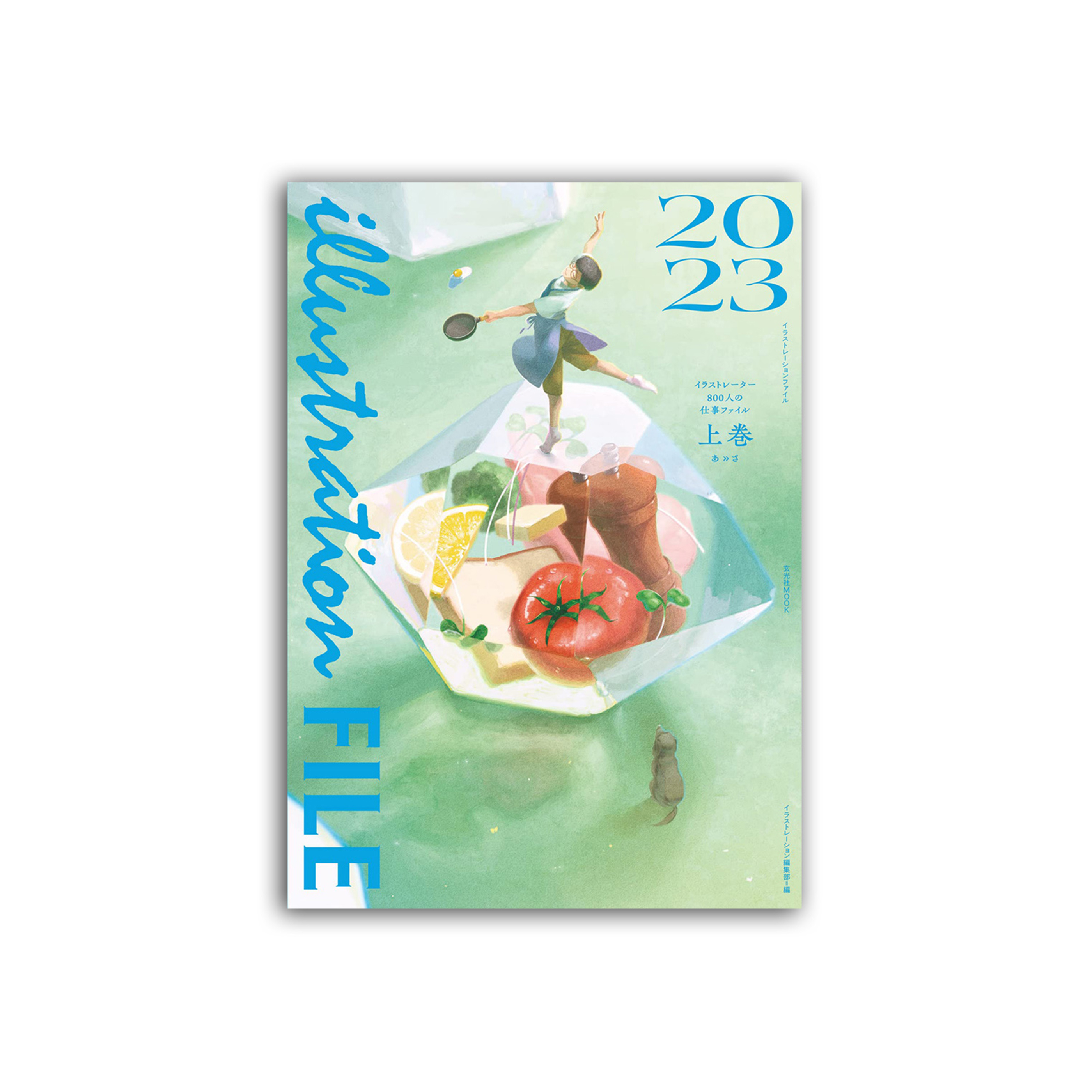 Illustration File 2023 (上)