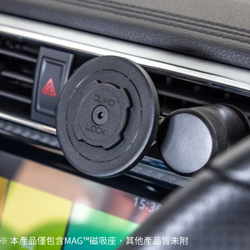 QuadLock MAG Standard Head  磁吸連結座(一般款）