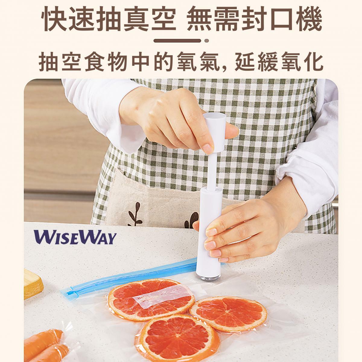 食物真空保鮮袋 包裝袋 慢煮保鮮真空袋 冷藏密封真空袋 海鮮海味收納袋 – 加大號裝 (加大號X10&藍色夾X1)