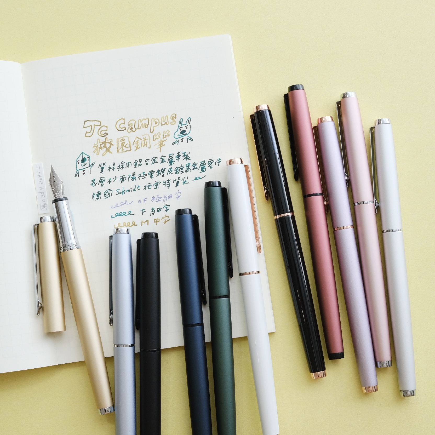 Campus 校園鋼筆 (二代)｜JC STUDIO 臺灣