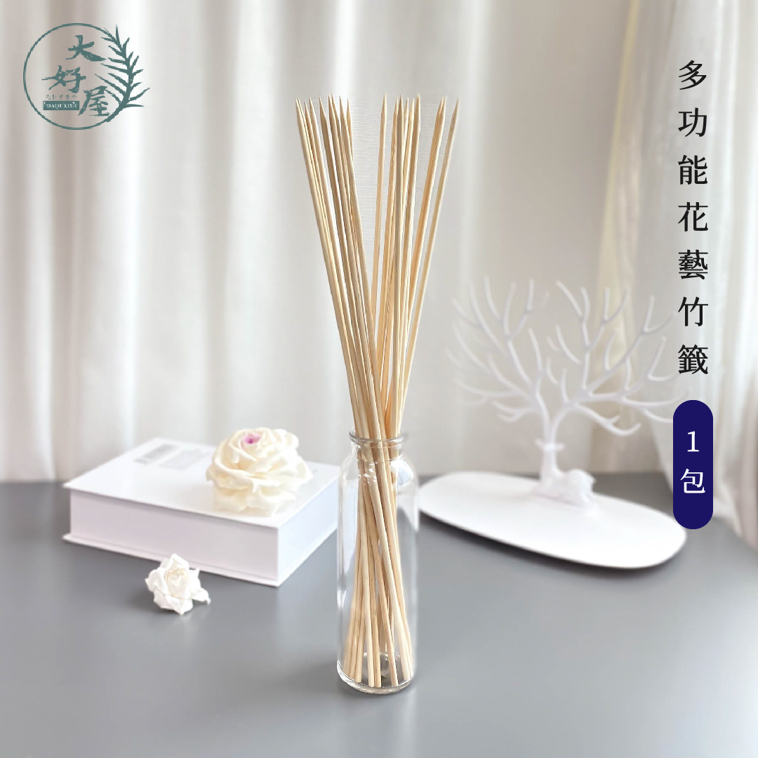 多功能花藝竹籤