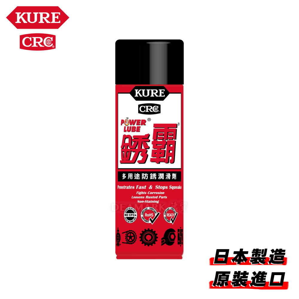 KURE 銹霸 多功能防銹潤滑劑No.5006_430ml 台灣限定包裝 (日本製)