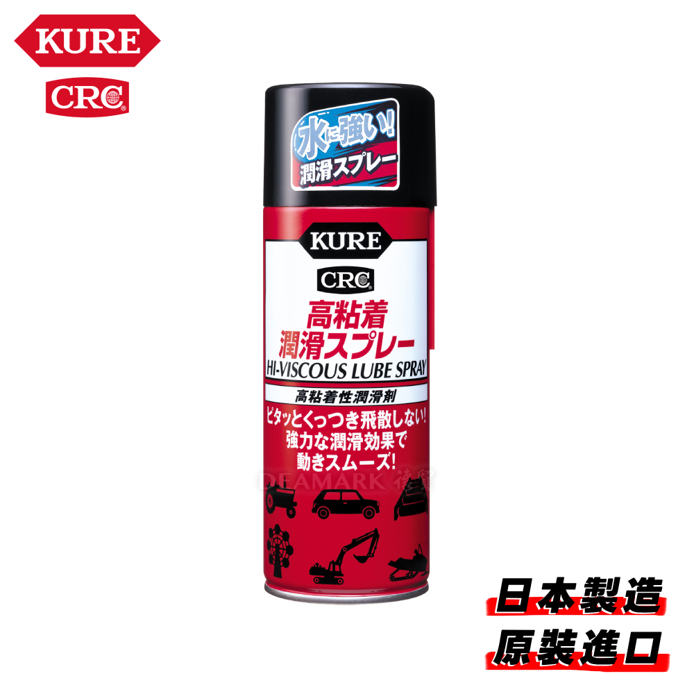 KURE 高黏著噴霧潤滑劑 No.1060 (420ml)