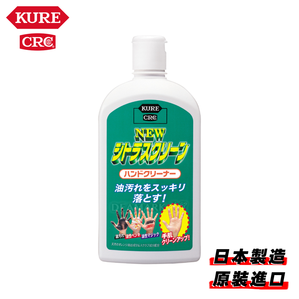 KURE 超級去污 保濕洗手乳 兩種容量 470ml/1.9L