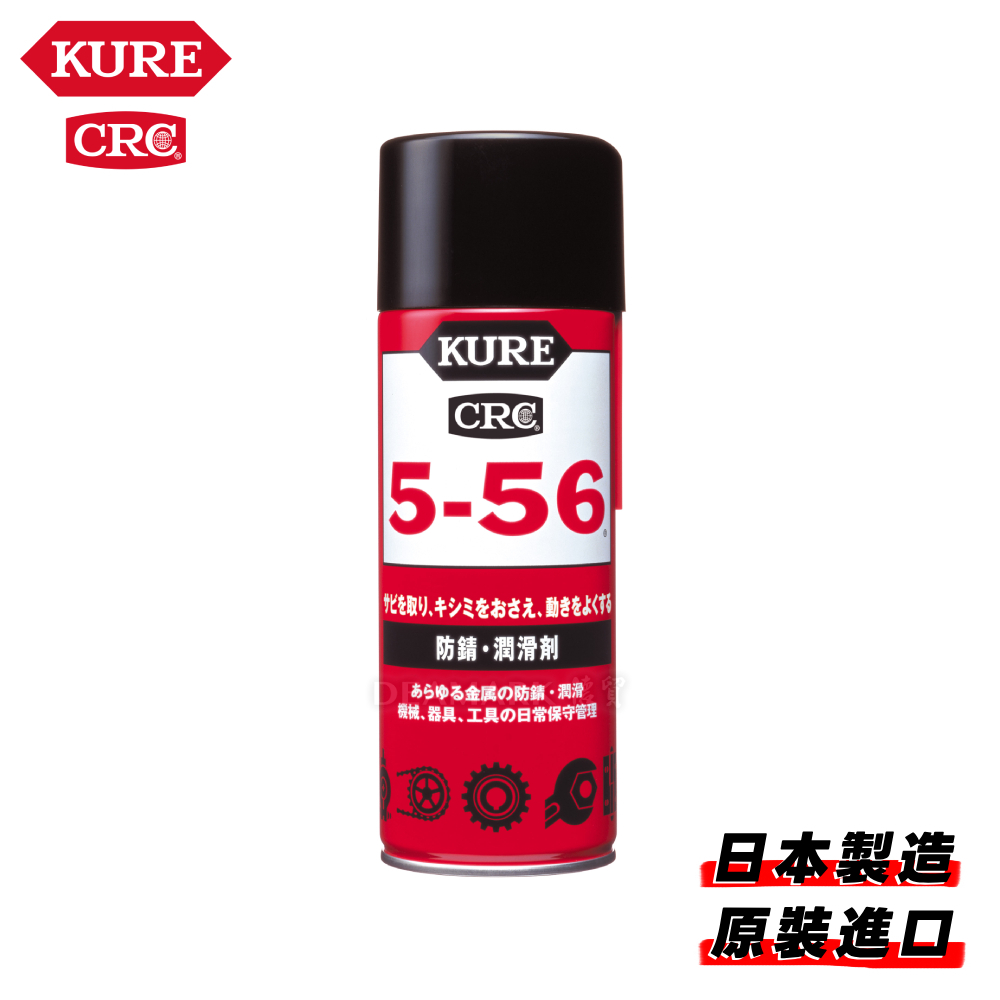 KURE 5-56 防銹潤滑劑 No.1005_430ml (日本製)