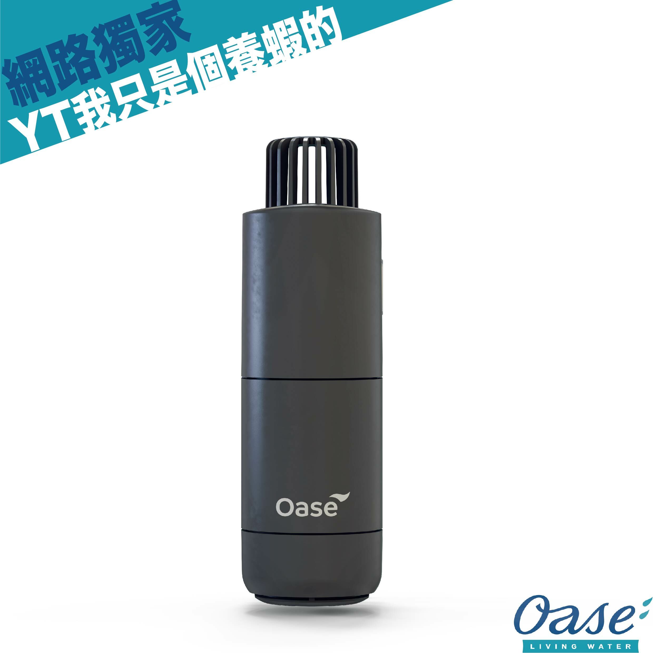 歐亞瑟OASE CrystalSkim 油膜處理器