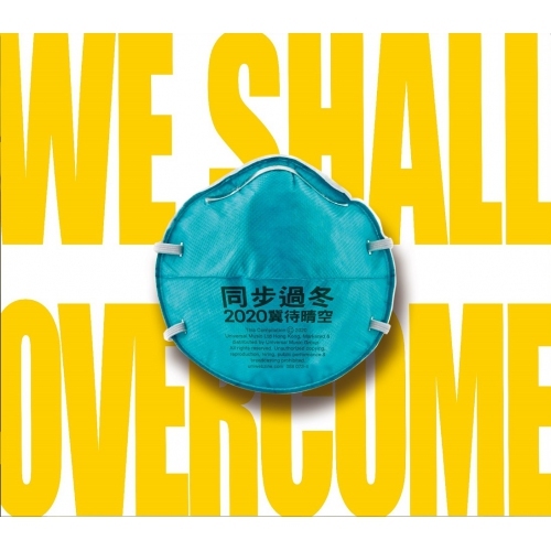 VA - 同步過冬 CD