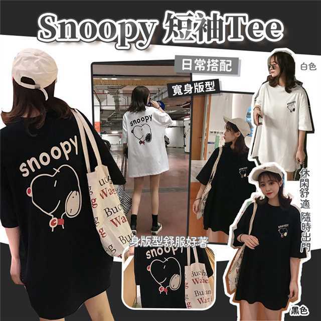 2023新款Snoopy短䄂Tee