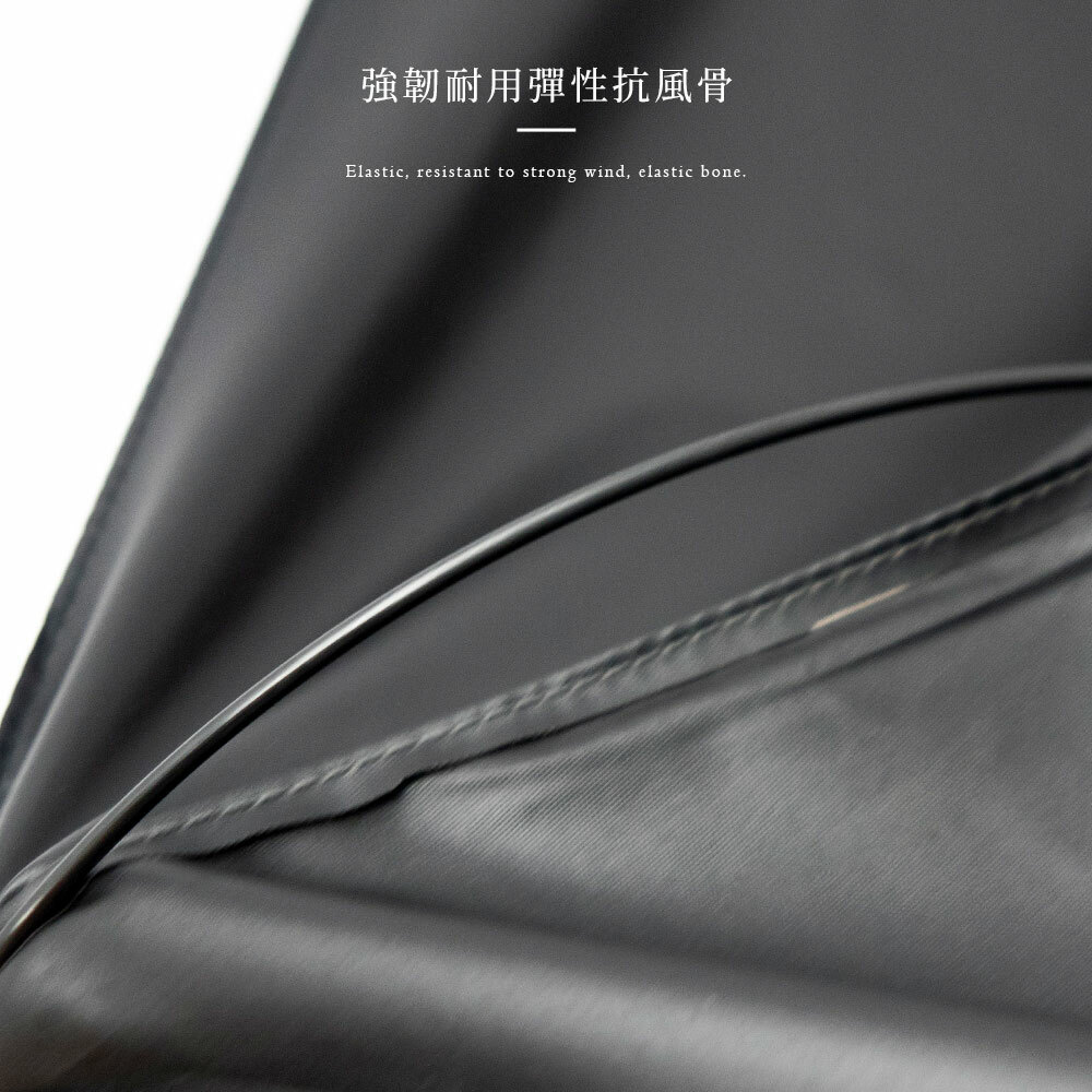 強韌耐用,彈性抗風骨傘,受力,抗強風傘骨