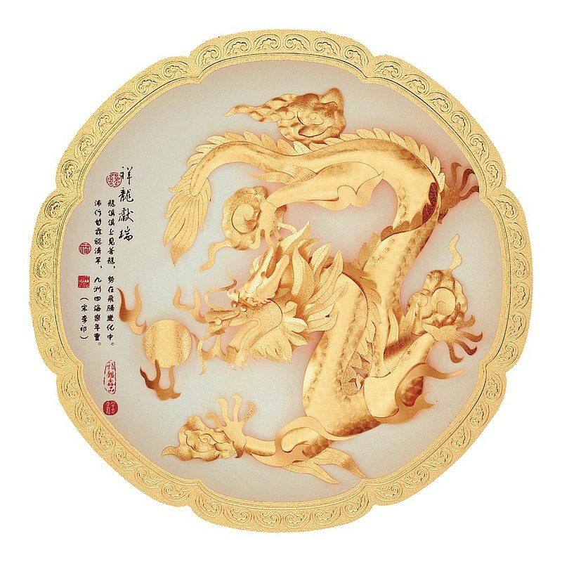 祥龍獻瑞│同事升遷、長官升職、開市開業禮物│獎牌擺飾均適宜