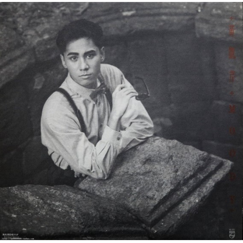 黃凱芹 Christopher Wong - MOODY(復黑王) CD