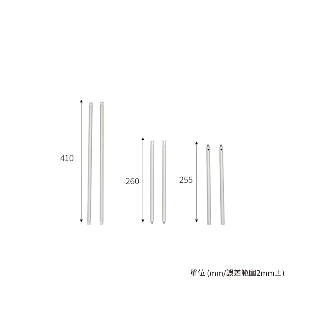 Comma Nine｜Sydney 雙層掛架｜金屬原色