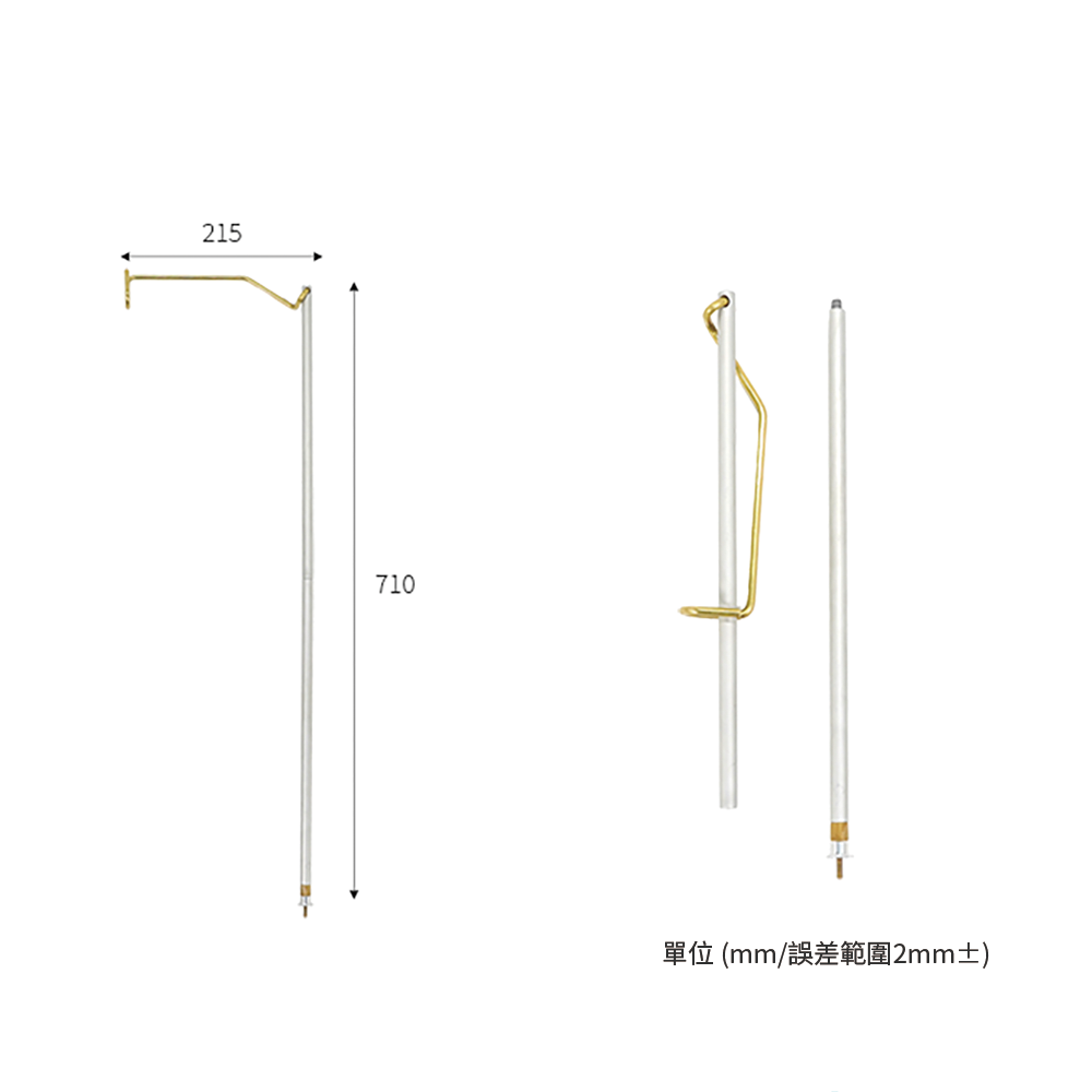 Comma Nine｜黃銅掛架｜金屬原色