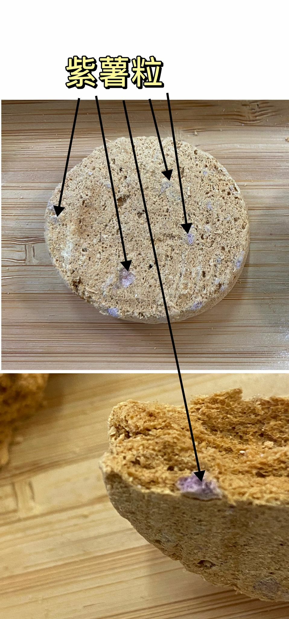 Biopet - Freeze Dried Duck Veg. Patties 45g