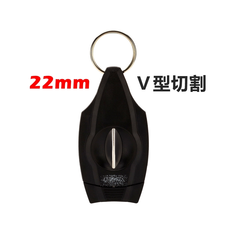 【雪茄專用】魯賓斯基 便攜式鑰匙扣設計 22mm Ｖ型雪茄剪