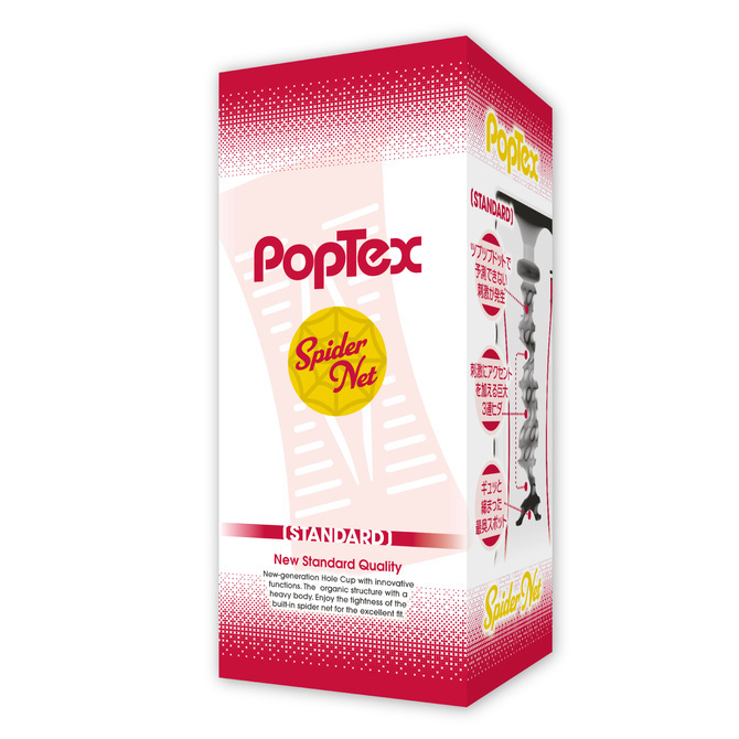 PopTex Spider Net Standard Red Masturbator